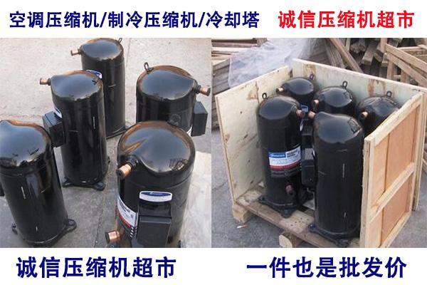 供应产品      空调压缩机是在空调制冷剂回路中起压缩驱动制冷剂的